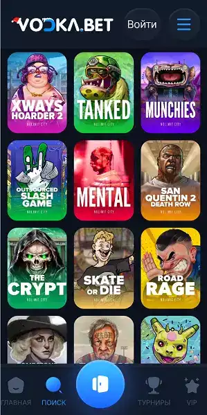 Mobile Vodka picture