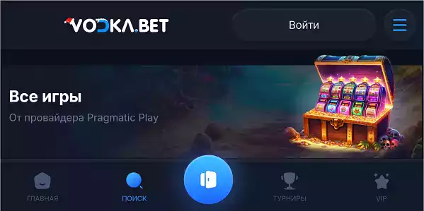 Mobile Vodka picture Landscape